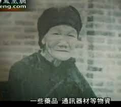 Chân dung mẹ của Hồ Tập Chương. Gia đình người Hẹ từ Đài Loan vừa di cư đến Hồng Kông.