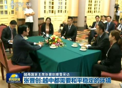 Giới truyền thông, báo chí Bắc Kinh bao vây Chủ tịch nước Việt Nam Trương Tấn Sang, để trả  lời nhiều vấn đề đối nội và đối ngoại. Nguồn: Toàn Cầu Báo.